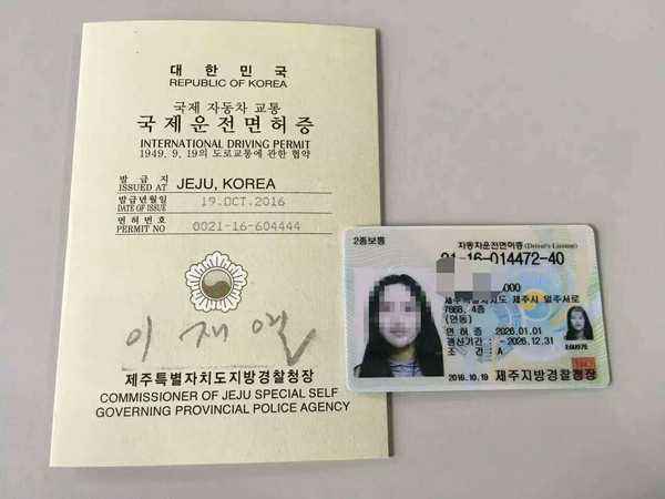 中国无法使用国际驾照