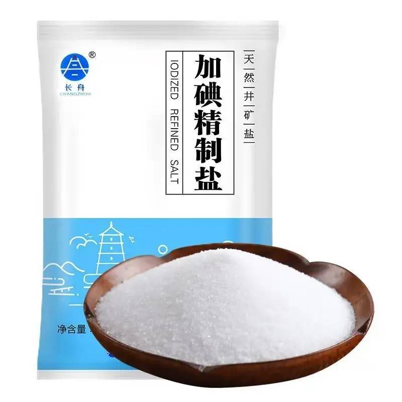 【辟谣】中国是唯一一个食盐强制加碘的大国吗