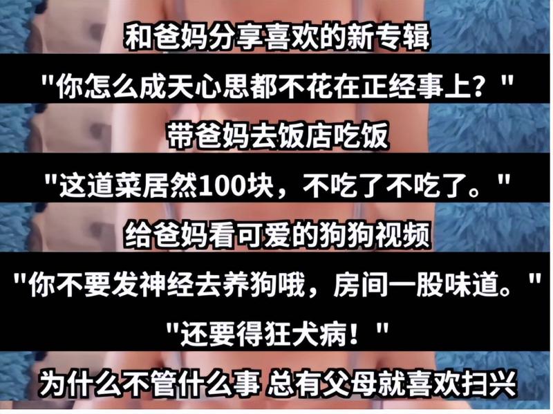 为什么有的人一张口就让人扫兴